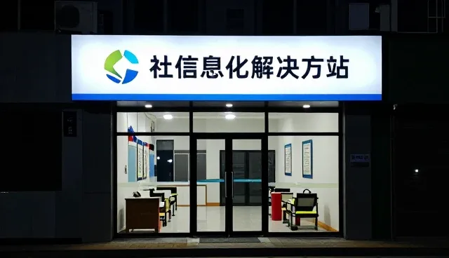 运维托管如何解决自建团队性能瓶颈问题